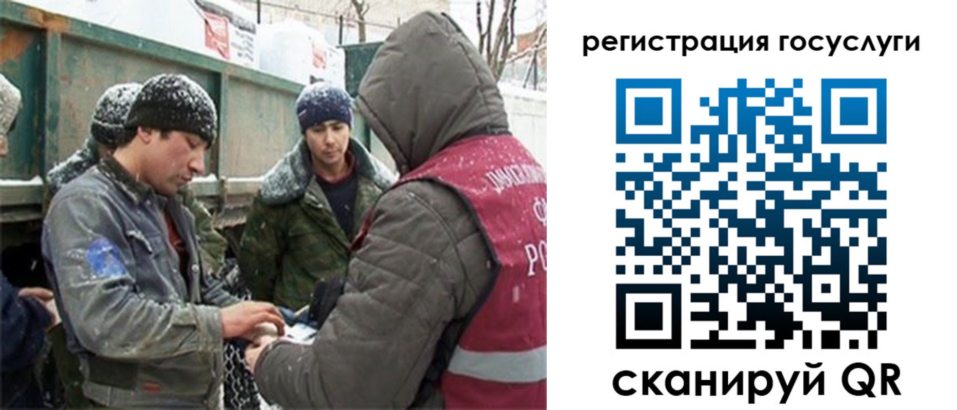 регистрация для дет. сада в Лесозаводске