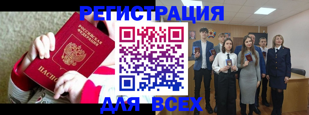 регистрация для дет. сада в Лесозаводске